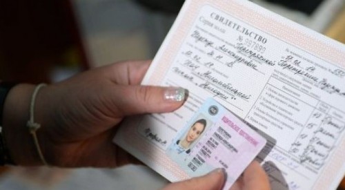Долго ли менят птс после смены фамилии